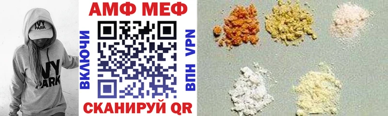 АМФЕТАМИН VHQ  Аркадак 