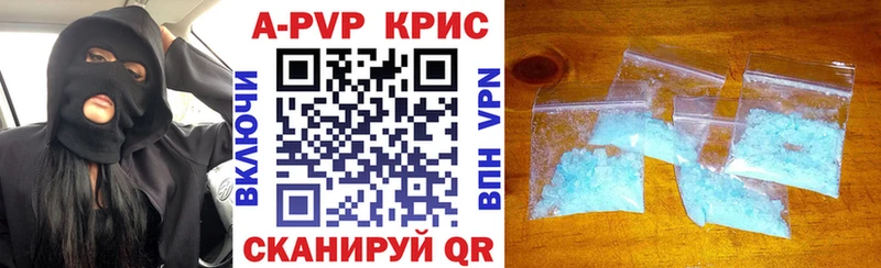 МЕГА онион  Аркадак  Alpha PVP Crystall 