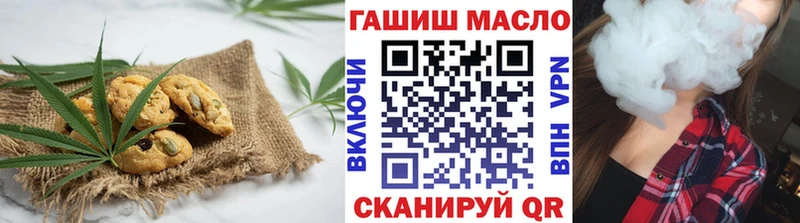 omg рабочий сайт  Аркадак  Cannafood конопля 