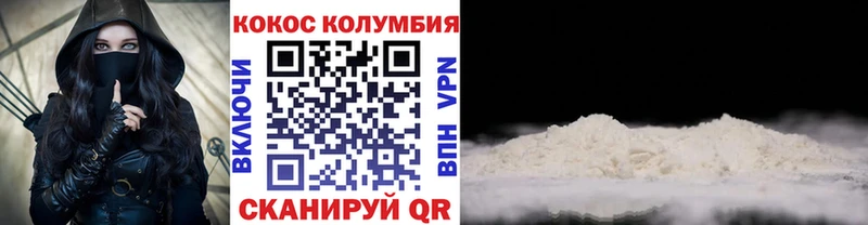 COCAIN Перу  Аркадак 