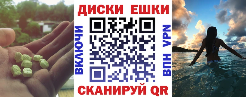 маркетплейс какой сайт Аркадак МЕГА как войти Ecstasy 300 mg купить наркоту