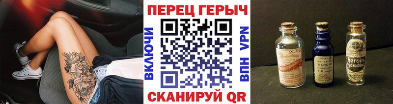 ГЕРОИН белый  купить   Аркадак 