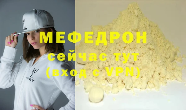 метадон Армянск