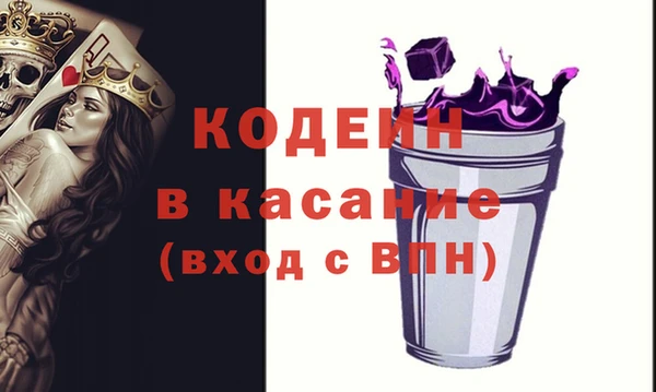 прущая мука Аркадак