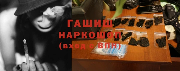 СК Осинники