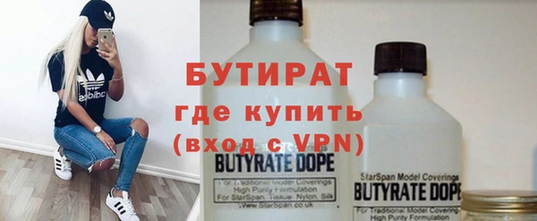 прущая мука Аркадак