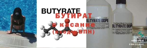 прущая мука Аркадак