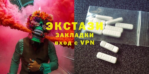 метадон Армянск