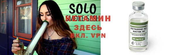 метадон Армянск