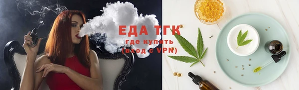 каннабис Осташков