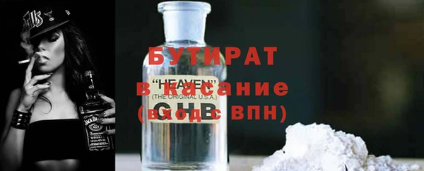 прущая мука Аркадак