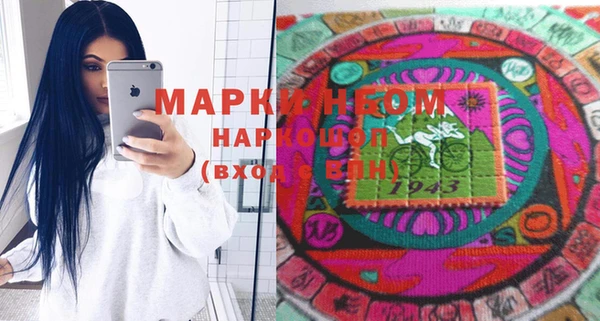 спайс Хадыженск