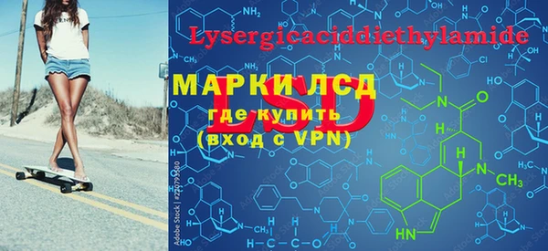 2c-b Арсеньев