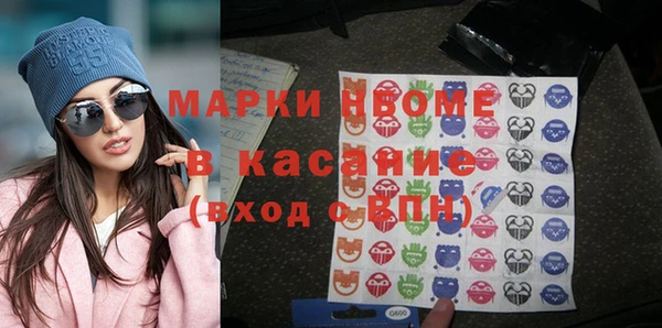 2c-b Арсеньев