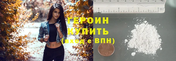 герыч Ханты-Мансийск