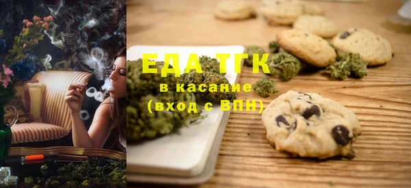 метадон Армянск