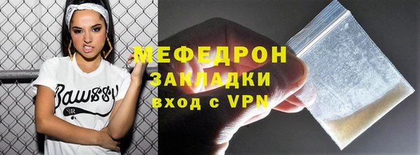 2c-b Арсеньев