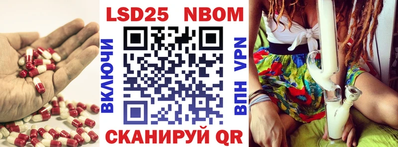 Лсд 25 экстази кислота  Аркадак 