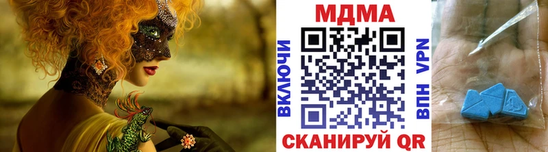 цена наркотик  Аркадак  МДМА кристаллы 