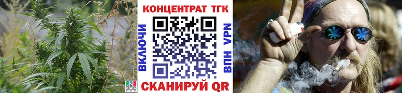 закладки  Аркадак  Дистиллят ТГК Wax 